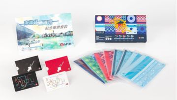 東鐵過海綫紀念品套裝, 150元有紀念車票, 票套, 票夾, 口罩, 購買詳情, 香港財經時報