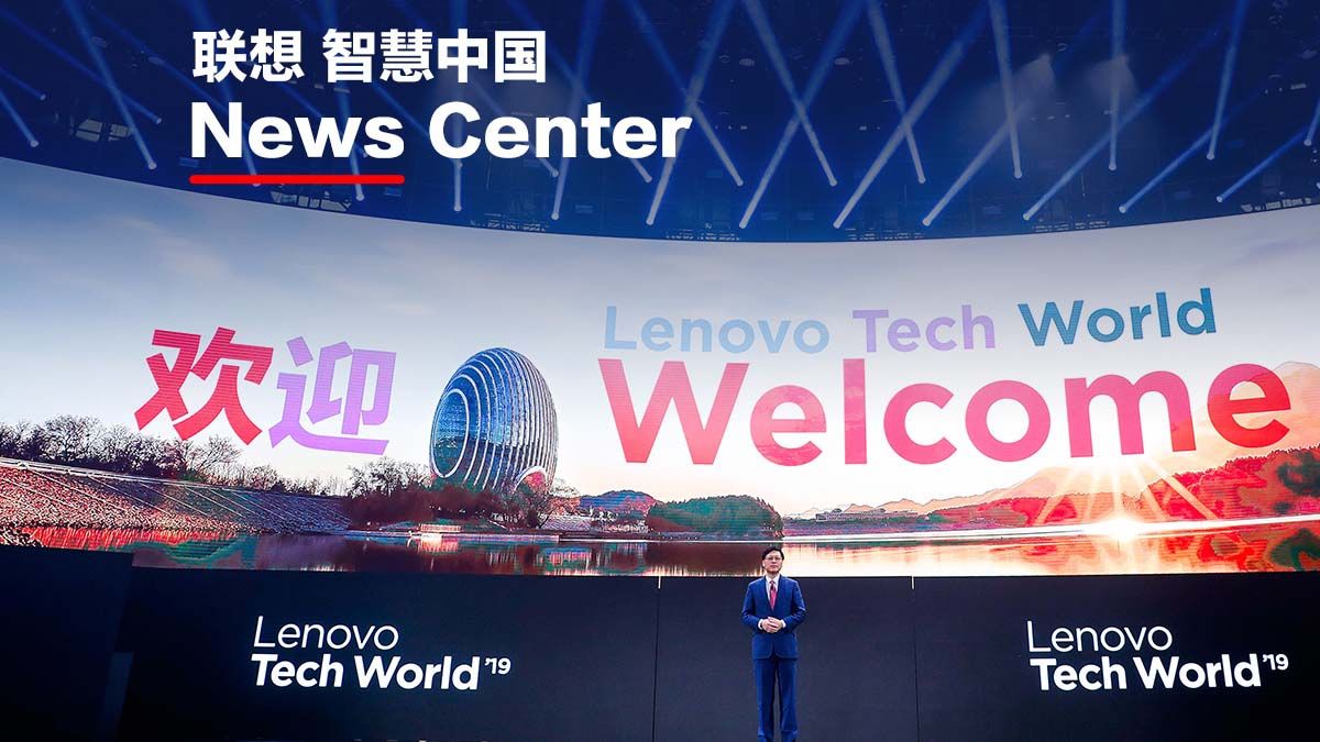據報內地要求企業用國產電腦設備、帶動聯想集團向好｜目標價9.2元｜有聲有識