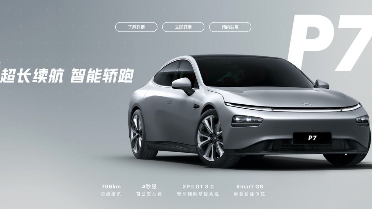 小鵬汽車-深港通-拓展歐洲市場-新目標價200元-有聲有識-鄧聲興