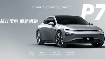 小鵬汽車, 深港通, 拓展歐洲市場, 新目標價200元, 有聲有識, 鄧聲興, HKBT, 香港財經時報