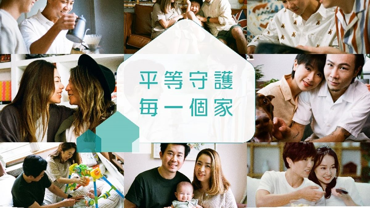 【虛擬保險】OneDegree推家居保險：涵蓋同性伴侶！第三者責任保障達1,500萬元