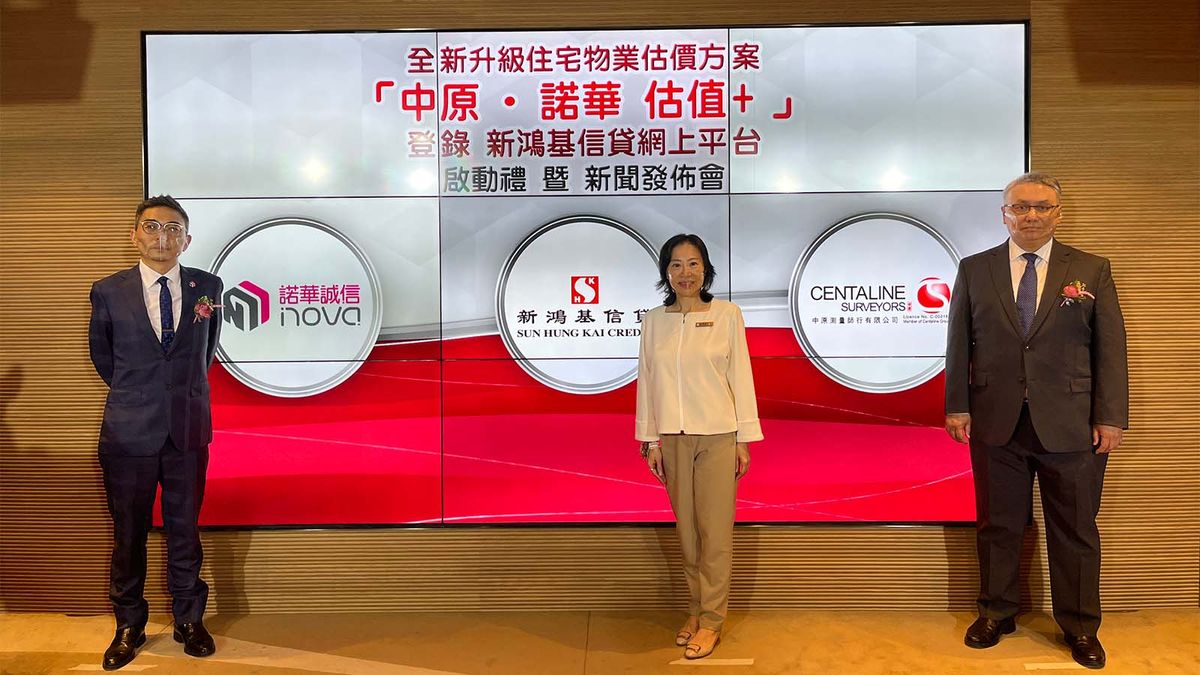 中原聯同諾華推全新物業估價方案｜新鴻基信貸：做到即時估價、按揭申請、批核一條龍