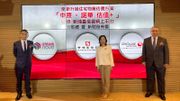 中原聯同諾華推全新物業估價方案｜新鴻基信貸：做到即時估價、按揭申請、批核一條龍