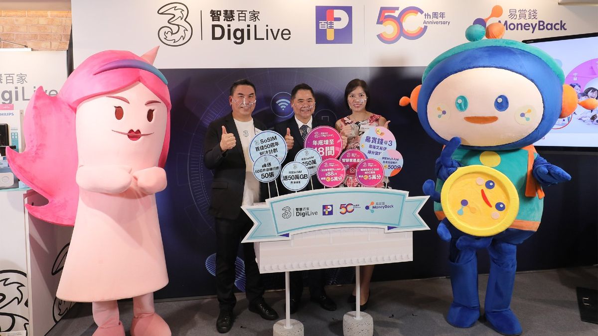 3香港進駐百佳開店中店-百佳超級市場50周年-3香港限定優惠-送易賞錢積分-月費88元任用5g寬頻-5G寬頻-百佳