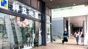 物業顧問工作6小時收入高過碩士生？祥益代理人均月開3.7張單！收入多同業一倍