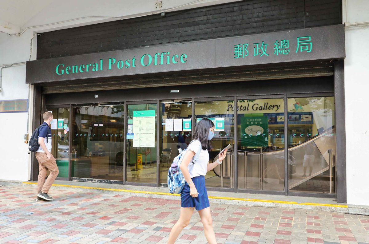 郵政署招聘揀信組助理｜中三學歷、時薪72元：負責一般文書職務｜附申請方法
