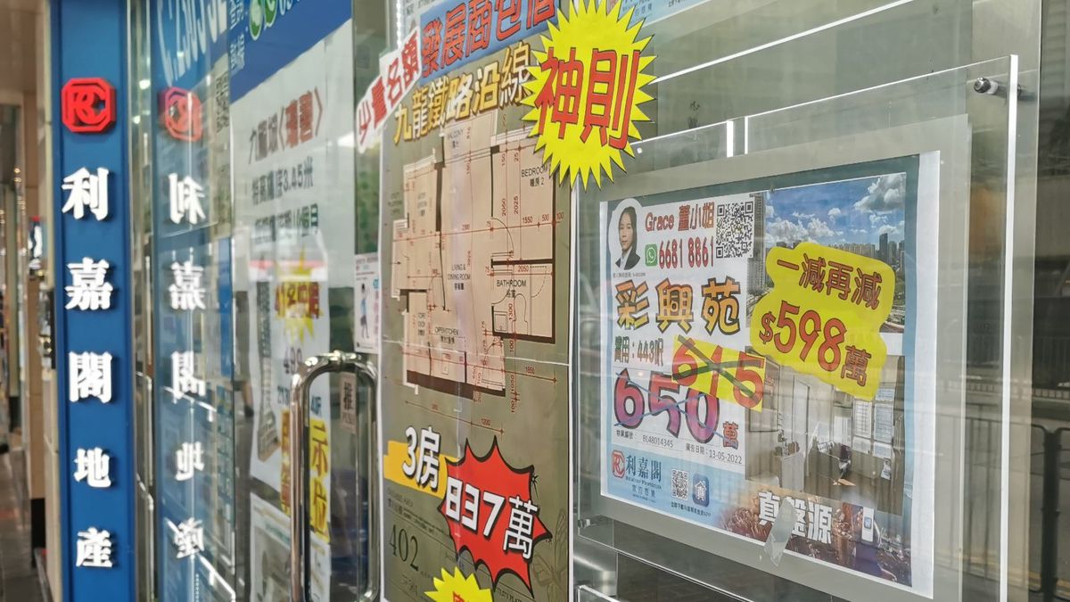 香港樓市-香港樓市走勢-利嘉閣-下半年樓價升租金跌-6個最新預言