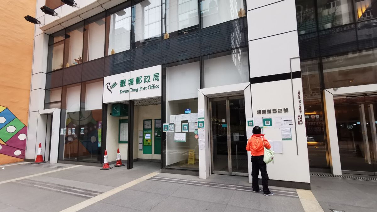 郵政署招聘經理-月薪44,420元-職責主理客戶關係-入職條件-申請方法