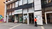 郵政署招聘經理-月薪44,420元-職責主理客戶關係-入職條件-申請方法
