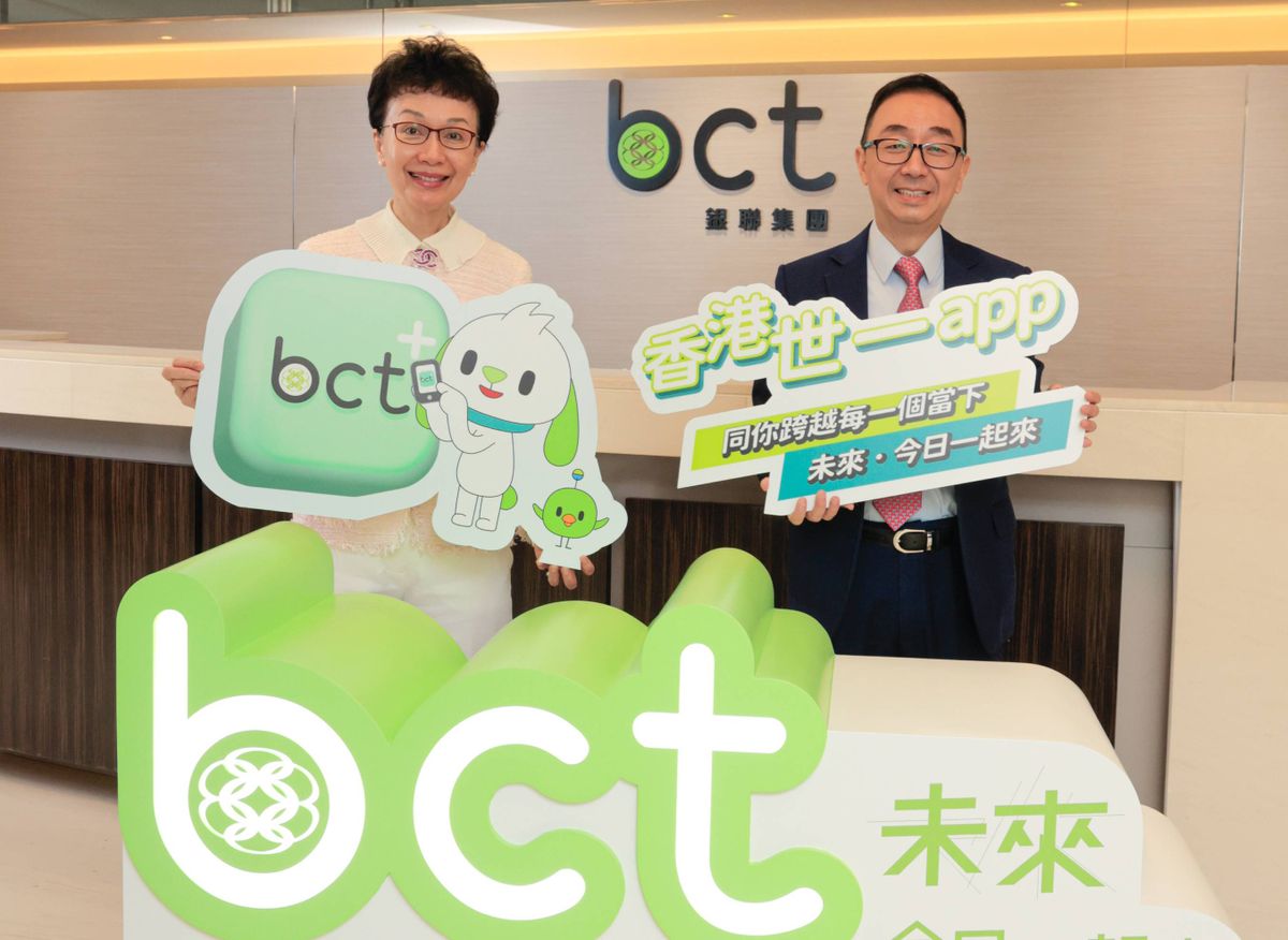 MPF平台打入元宇宙！BCT＋設「積金榜」 用大數據羅列高手基金｜大抽獎贏取30萬TVC
