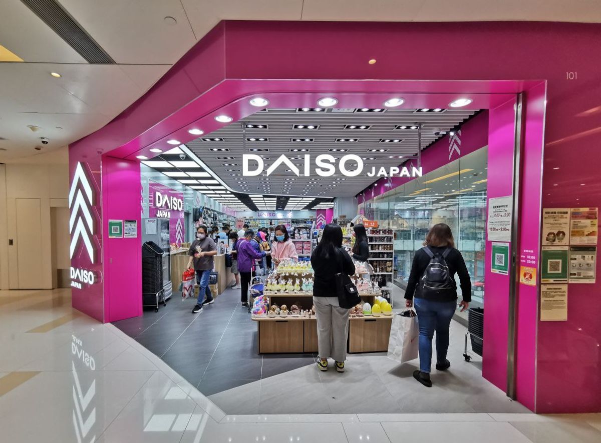 Daiso第21間香港分店｜選址擬於葵涌公屋商場｜創辦人矢野博丈發跡史、話你知要做到「平、靚、正」原因！