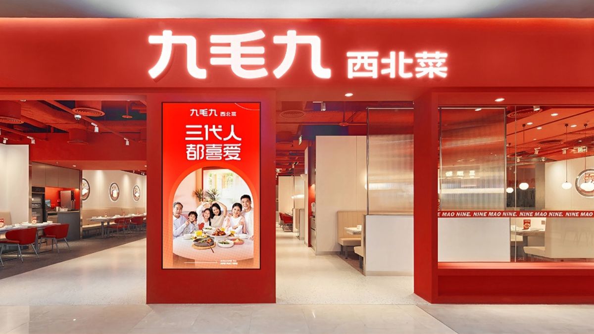 九毛九升穿多條平均線 受惠滬深政府刺激消費政策｜目標價20.3元｜有聲有識