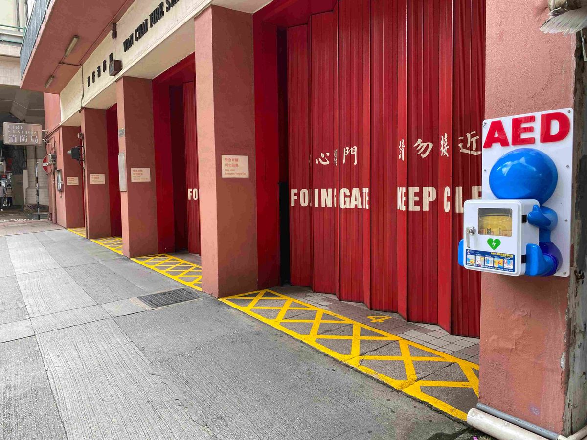 消防處招聘兼職合約事務助理！時薪99元、毋須大學學位｜執行一般辦公室職務｜附申請方法