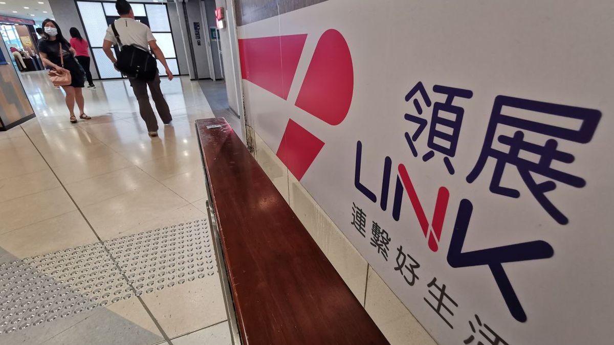 領展業績展現抗逆力 看好多元化策略增長物業組合｜目標價80元｜有聲有識