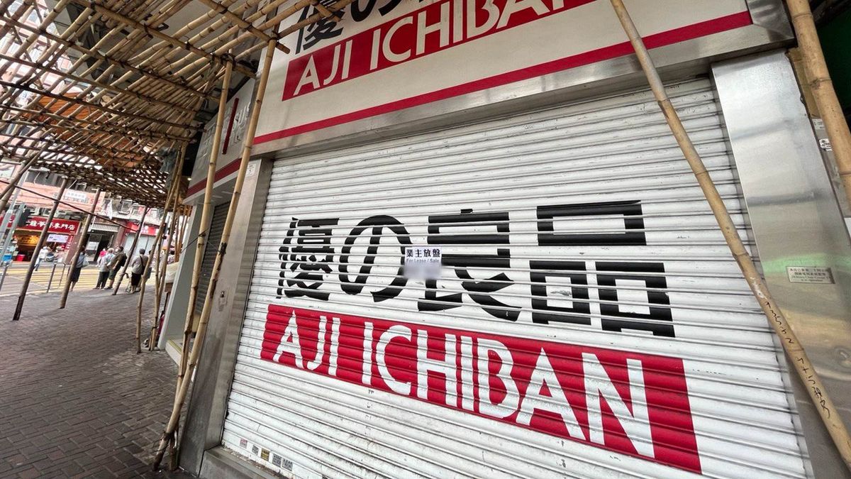 優之良品結業-優之良品重開-優之良品網購-優之良品發言人-優之良品-盡快通關-還押人士-缺零食-懲教署-勞工處