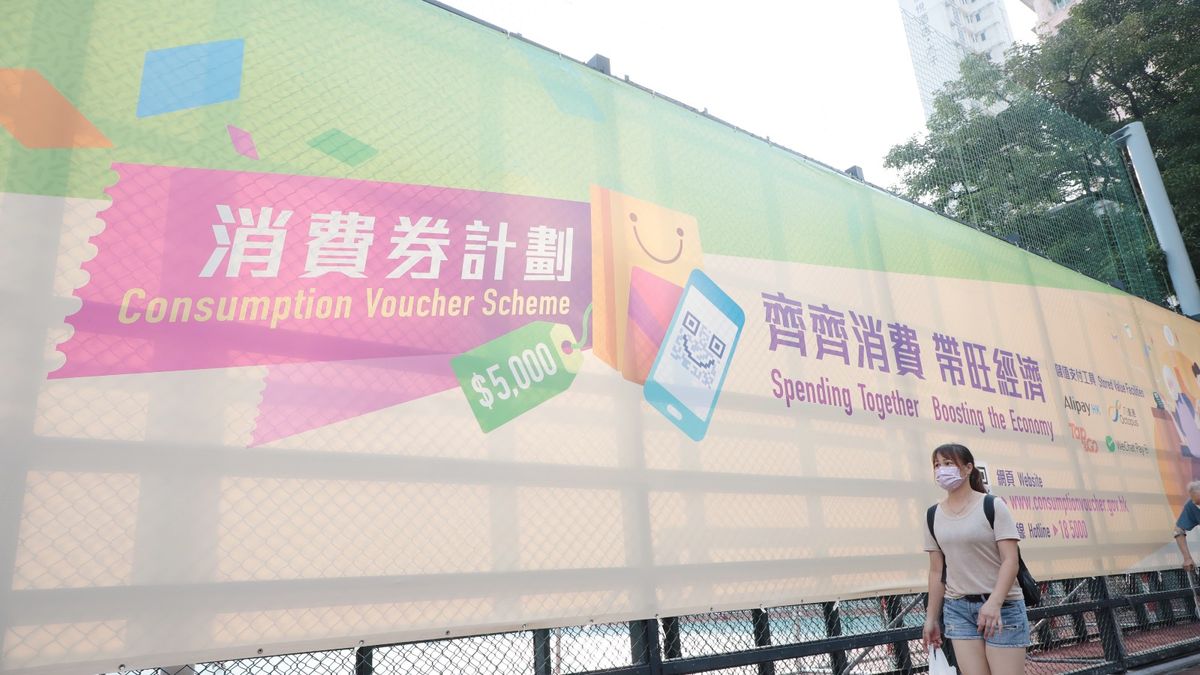 【財政預算案2022】 政府再派消費券｜加碼至10,000元｜分2期派發｜首輪4月派發