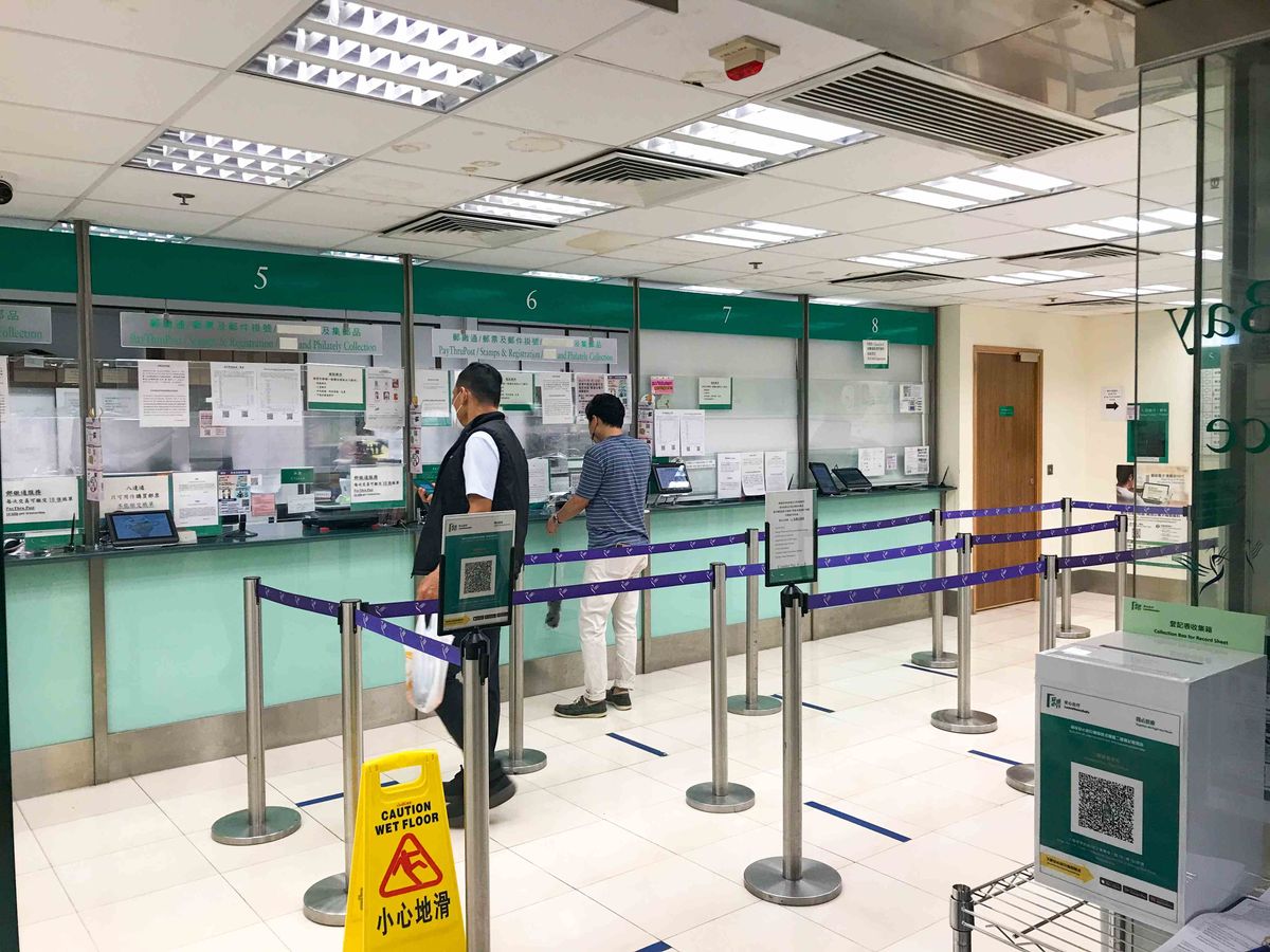 郵政署招聘電腦主任｜月薪44,995元｜獎金按表現每半年發放：相當於一個月糧｜附申請方法