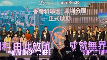 科技園公司, 創科, HKBT, 香港財經時報