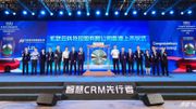 【行業趨勢專輯】智慧CRM行業迎增長 玄武雲核心優勢突出 未來極具想象空間