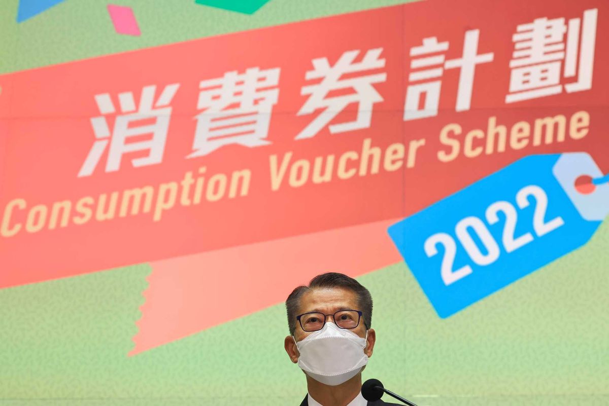 消費券2022｜有約24萬市民收到短訊指其因有永久性離開香港意圖而被DQ第二期消費券領取資格，或須上訴。服務中心已延長開放時間，內文附申訴方法。
