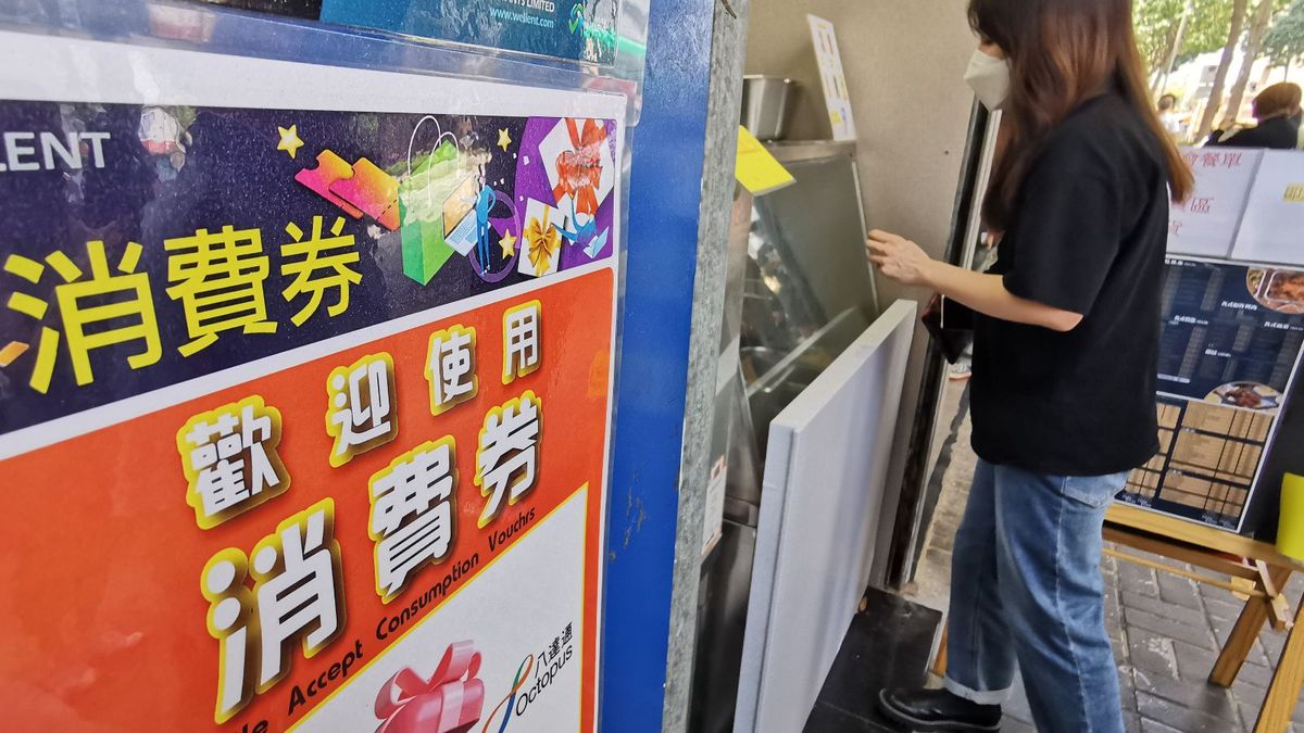 消費券第二期24萬人被DQ！陳茂波：酌情處理｜附覆檢申請方法