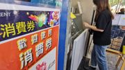 消費券第二期24萬人被DQ！陳茂波：酌情處理｜附覆檢申請方法