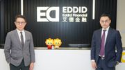 「Eddid ONE」是艾德金融推出的交易應用程式，讓用戶輕鬆投資海內外金融市場。