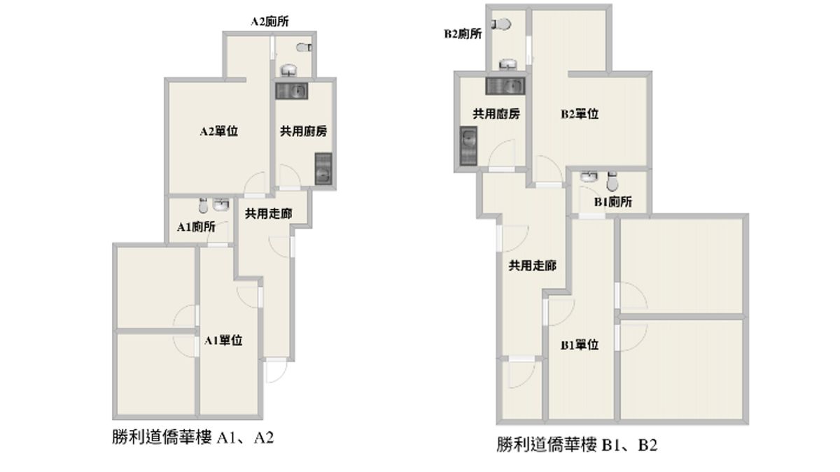 何文田勝利道僑華樓單位平面圖