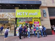 HKTV開放日2022於7月24日舉行，提供逾130個職位現場招聘，實行彈性工作模式，員工每星期可在家工作WFH兩天及最少16日年假，預先登記入場更有禮品。