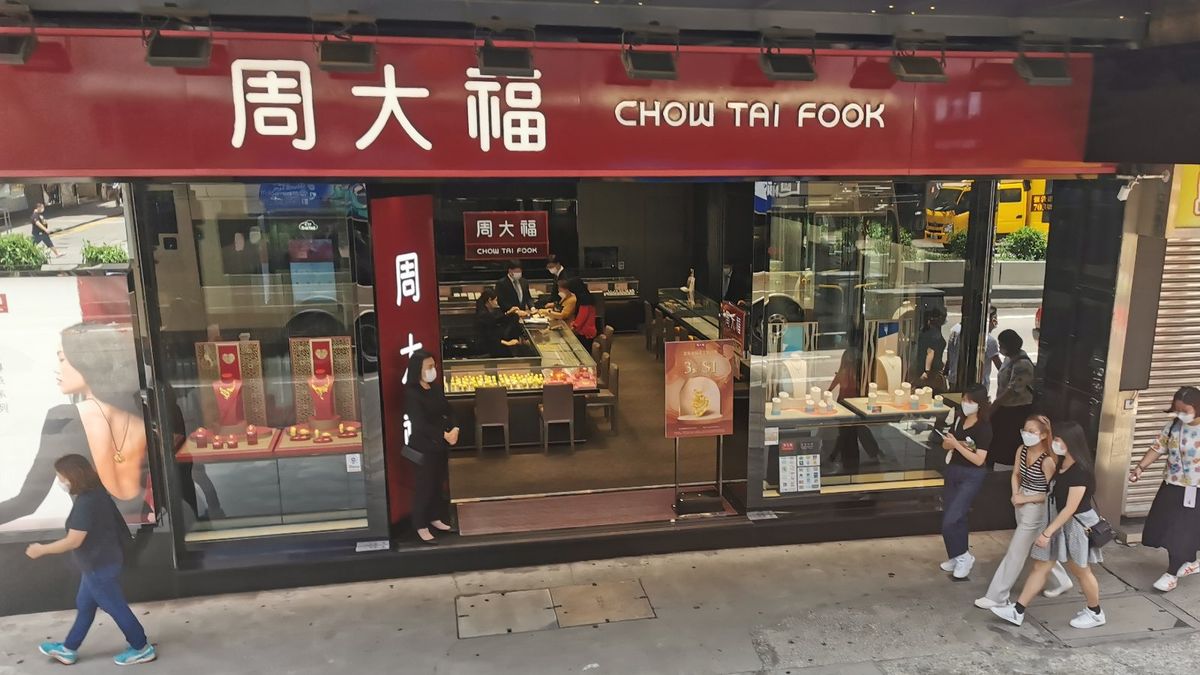 周大福-品牌優勢顯著-新目標價17元-鄧聲興