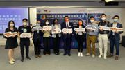 大灣區｜2022前海粤港澳台青年創新創業大賽 總獎金超過人民幣700萬 助青年人大灣區創業展業