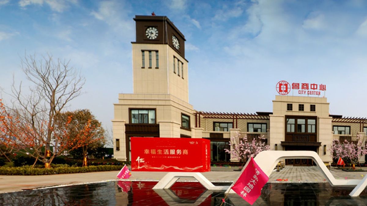 【新股2022】魯商服務上市入場費4000元｜山東省物管公司｜專家：比碧桂園另有優勢