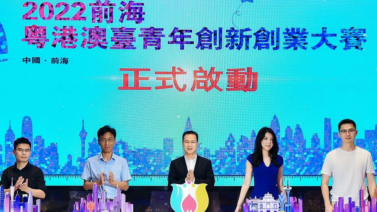 前海-推出惠港九件實事-400套人才住房-800個港澳工作崗位-香港回歸25週年