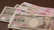 理財個案｜日圓匯率再跌？6.5入咗好多！現在是入yen好時機？｜龔成教室