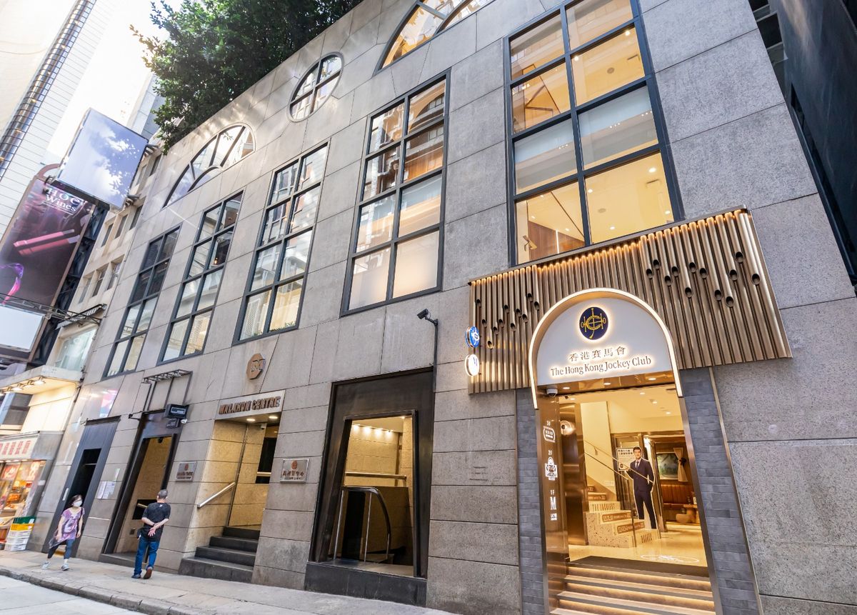 馬會「最幸運」投注站｜中環士丹利街店7月5日重開｜增設六合彩主題打卡位｜附餐飲及消閒設施（多圖）