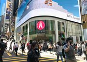 恒生銀行業績分析｜中期純利減46%、派息少36%｜專家拆解股價不跌反升之謎、留意一個關鍵價位