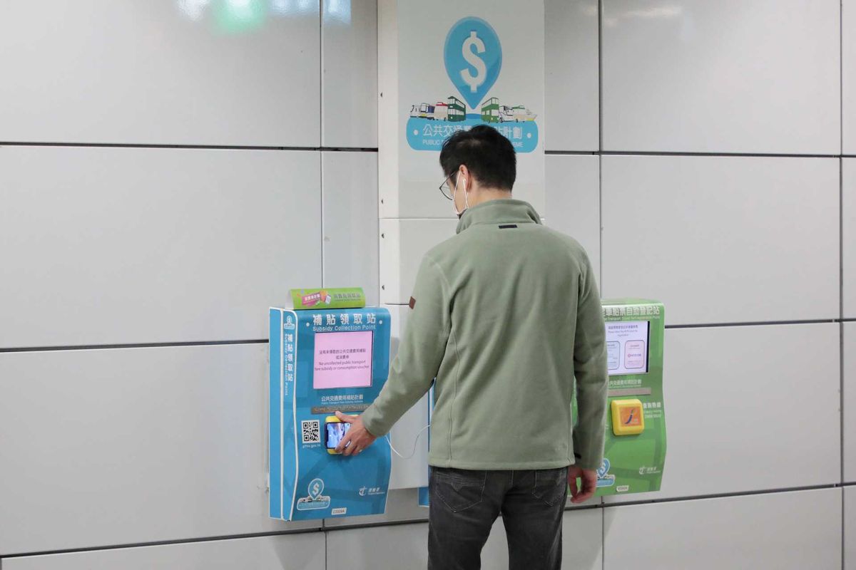 消費券2022｜八達通推出新服務，現時用戶可查閲合資格消費，於11月30日前用夠4,000元，可最快於12月中領取尾期1,000元。內附八達通消費券優惠詳情。