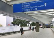 政府招聘1800名文書助理｜公務員職位起薪14,080元：4大入職條件、毋須大學畢業｜應徵詳情＋申請方法