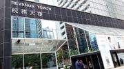 税務局招聘｜雜務助理月薪11,830元｜小六程度要求｜附申請方法