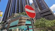 中原城市領先指數跌穿180點未止跌！業界料銀行或提前調升P