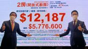香港樓市2022｜買家已變成格價專家！買樓以價為先！購買力貪新忘舊