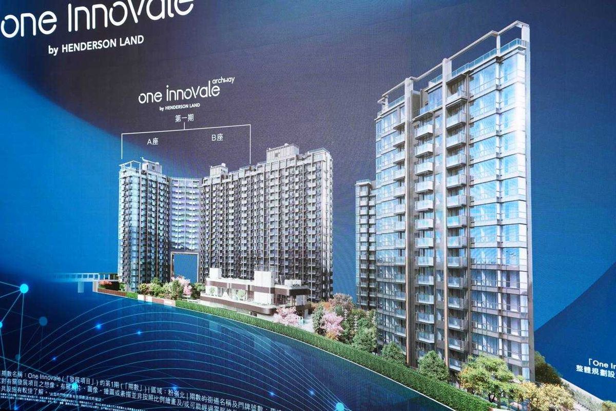 新盤2022｜恒地旗下粉嶺ONE INNOVALE-Archway上載樓書及開放示範單位予傳媒，料周內開價出擊。《香港財經時報》率先直擊示範單位內部設計