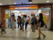 萬寧53間分店停業｜麥當勞暫停24小時服務｜港鐵班次調整｜衣、食、行營業最新安排一覽