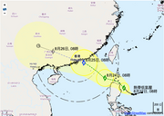 天文台颱風消息｜料命名「馬鞍」、周四直撲香港100公里｜8號風球機會要咁睇