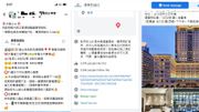 FB專頁騙案｜騙徙手法層出不窮！「康泰旅遊社」扮「康泰旅行社」賣樂園優惠門票呃錢