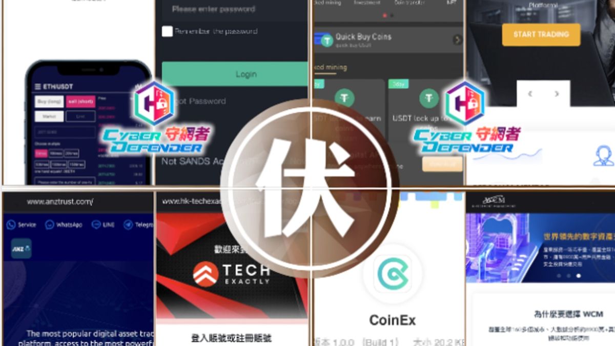 FB專頁網上投資騙案升｜警方：女性受害人居多！平均損失53萬｜附8個假投資App或平台䁥稱