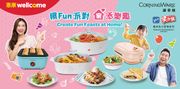 超市優惠｜惠康即日起可儲「笑印」印花換美國康寧鍋，7款廚具套裝低至免費換購，即查看優惠詳情及換領條件。