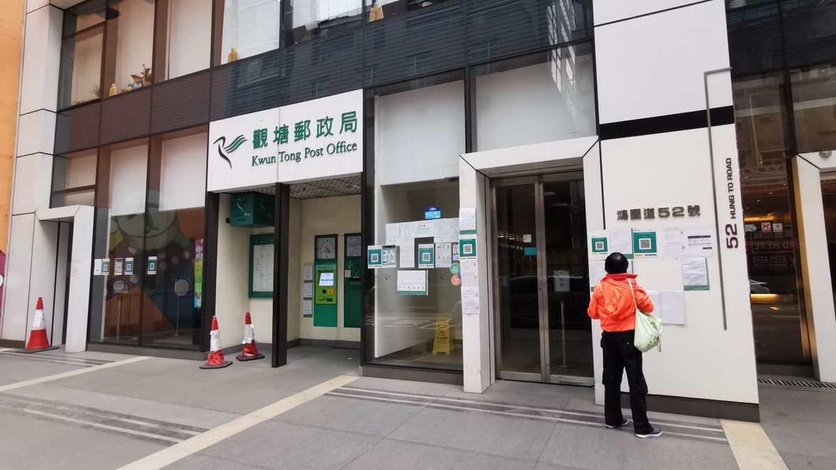 郵政署招聘郵務員｜公務員職位起薪18K：毋須大學畢業及經驗