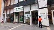 郵政署招聘郵務員｜公務員職位起薪18K：毋須大學畢業及經驗