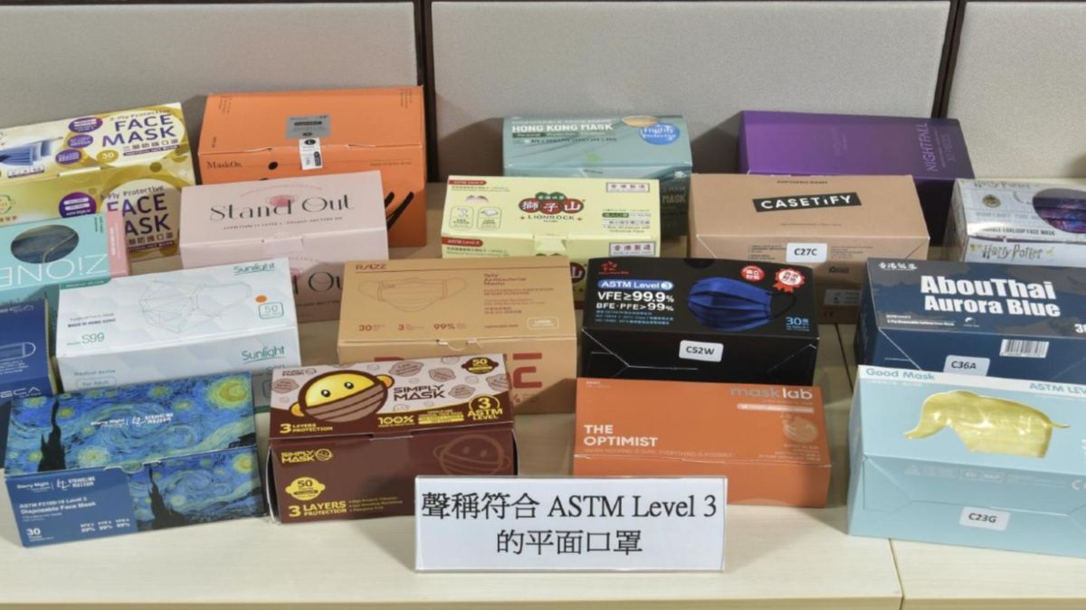 消委會口罩測試2022｜30款中6款含菌量超標！2款性價比高口罩推介